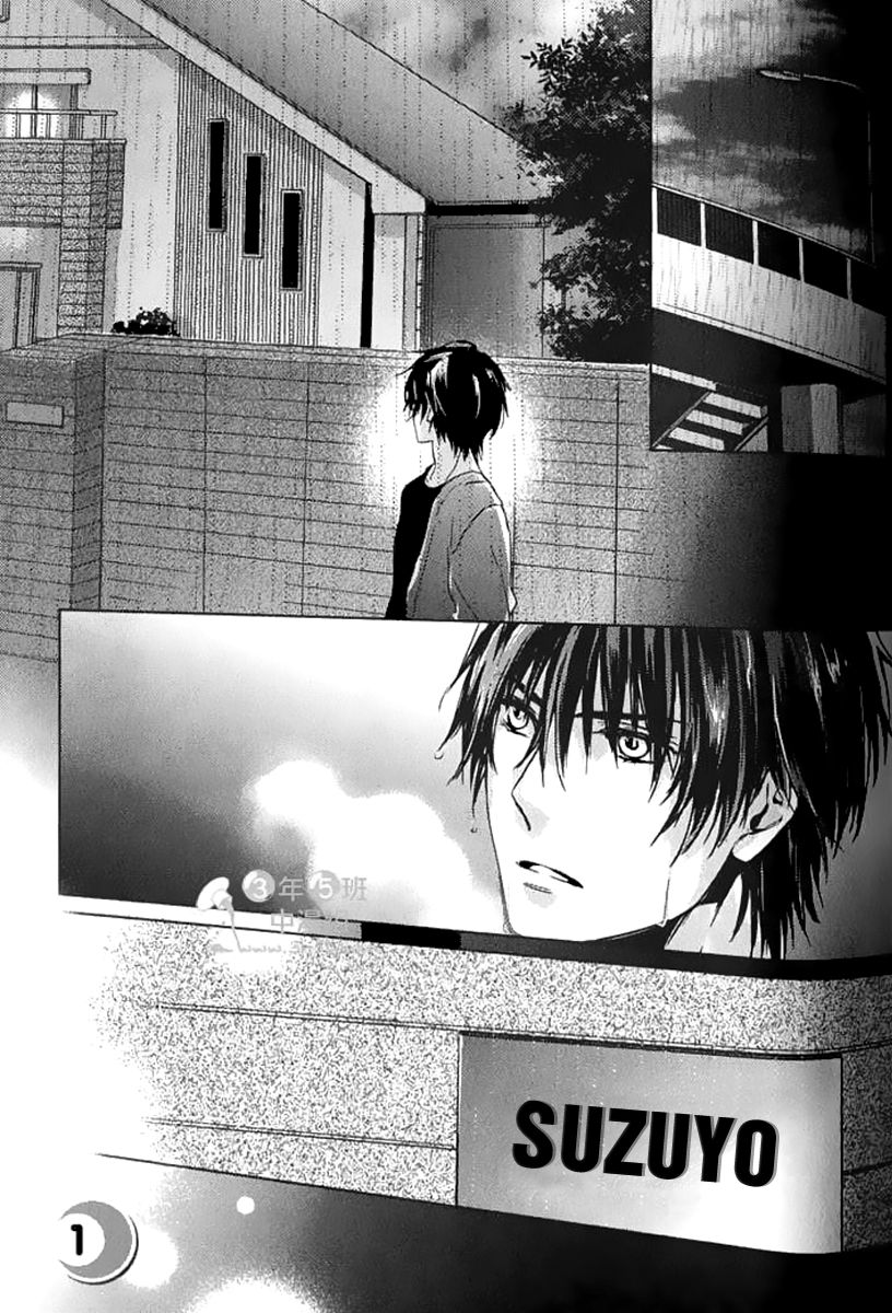 Konya mo Jirettai Chapter 1 page 8 - Chapter 1