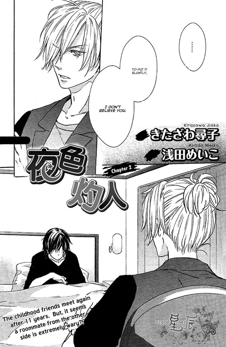Konya mo Jirettai Chapter 2 page 1 - Chapter 2