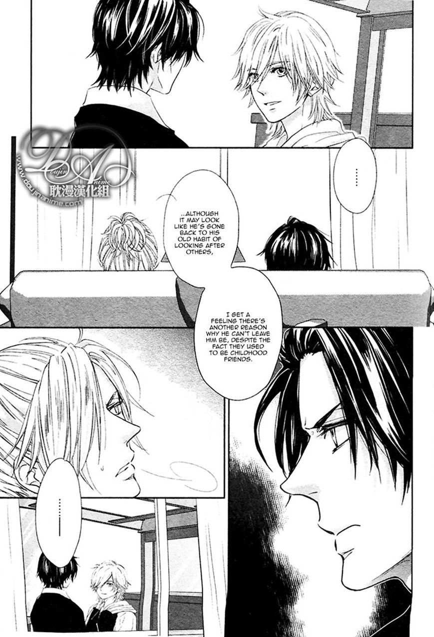 Konya mo Jirettai Chapter 3 page 11 - Chapter 3