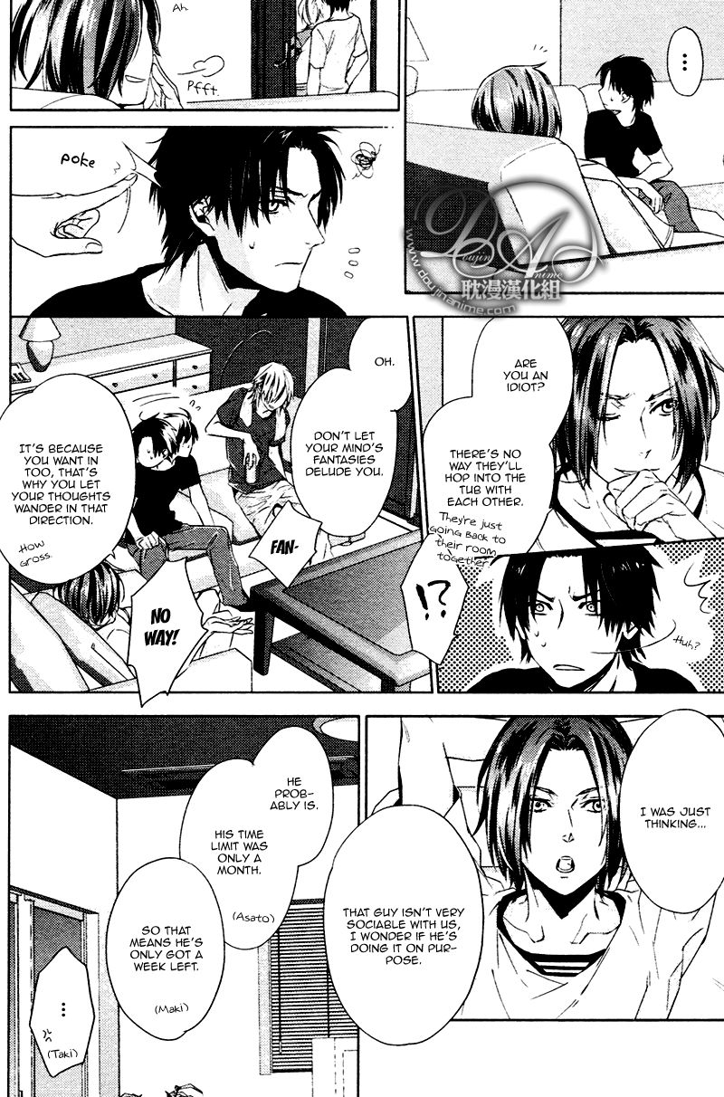 Konya mo Jirettai Chapter 6 page 14 - Chapter 6
