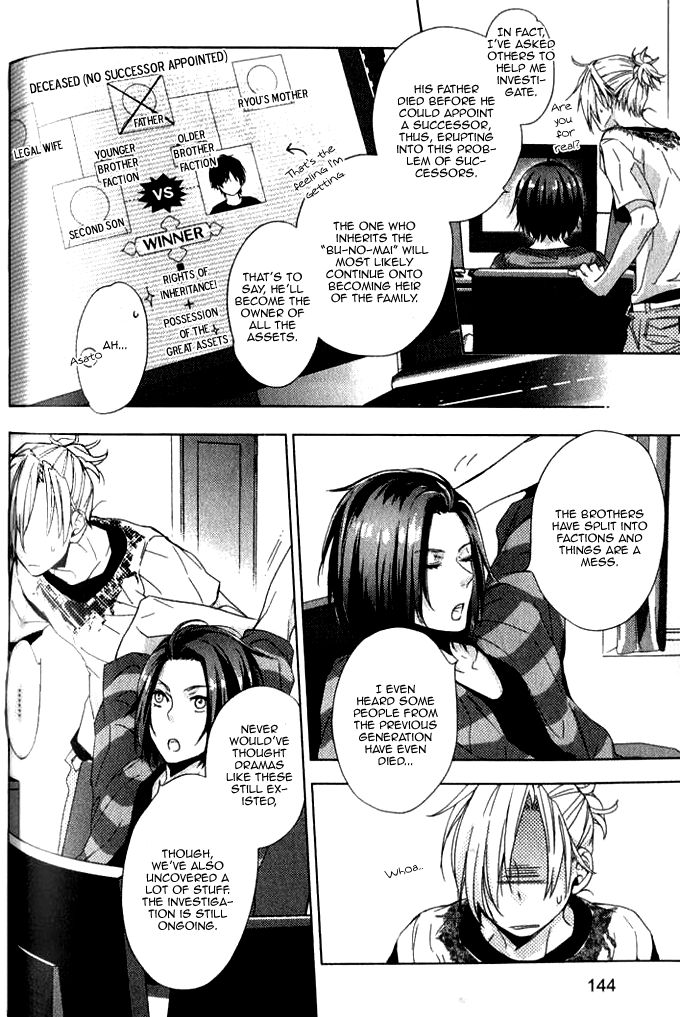 Konya mo Jirettai Chapter 7 page 14 - Chapter 7