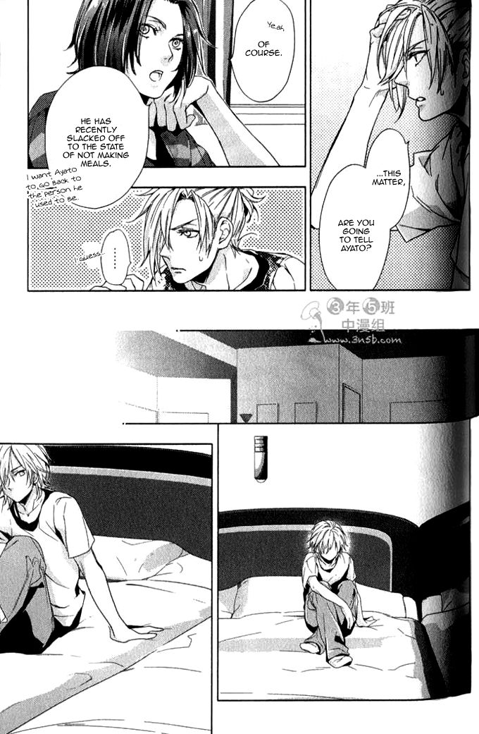 Konya mo Jirettai Chapter 7 page 15 - Chapter 7