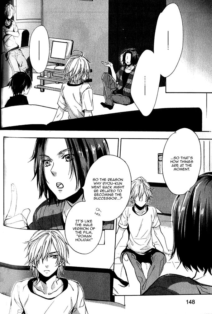 Konya mo Jirettai Chapter 7 page 18 - Chapter 7