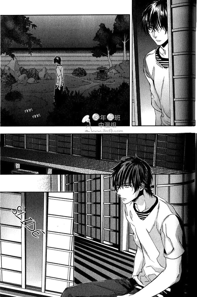 Konya mo Jirettai Chapter 8 page 13 - Chapter 8
