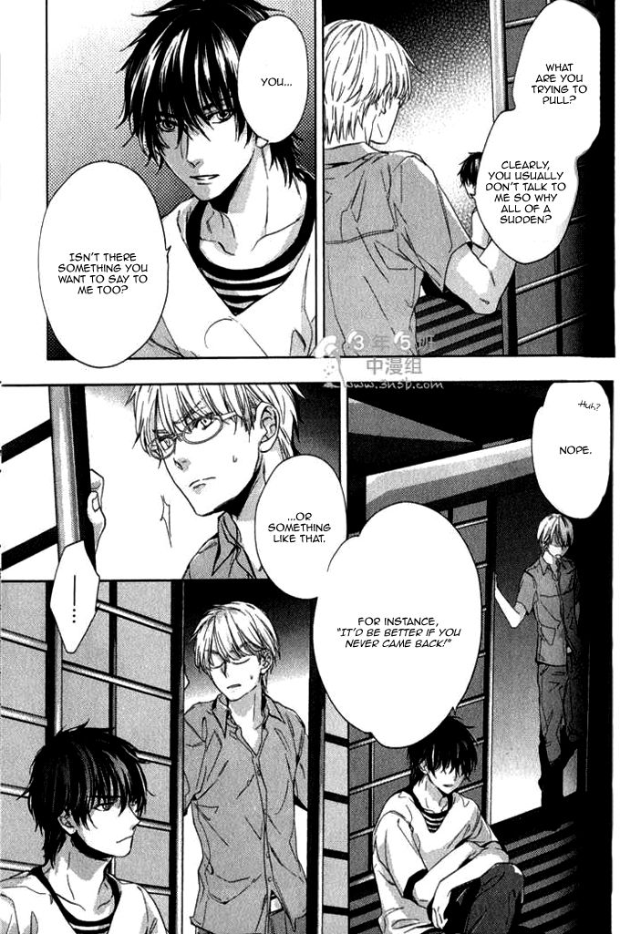 Konya mo Jirettai Chapter 8 page 15 - Chapter 8