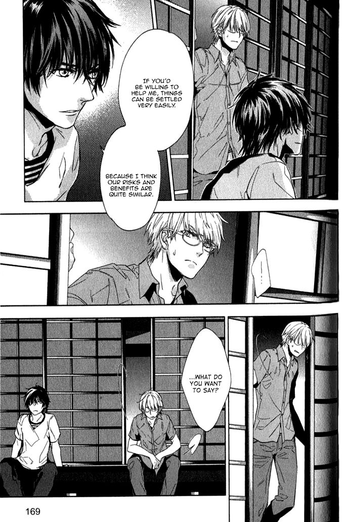 Konya mo Jirettai Chapter 8 page 17 - Chapter 8