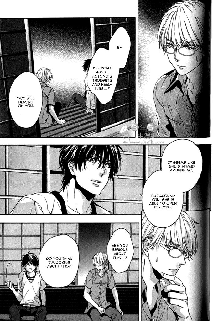 Konya mo Jirettai Chapter 8 page 19 - Chapter 8