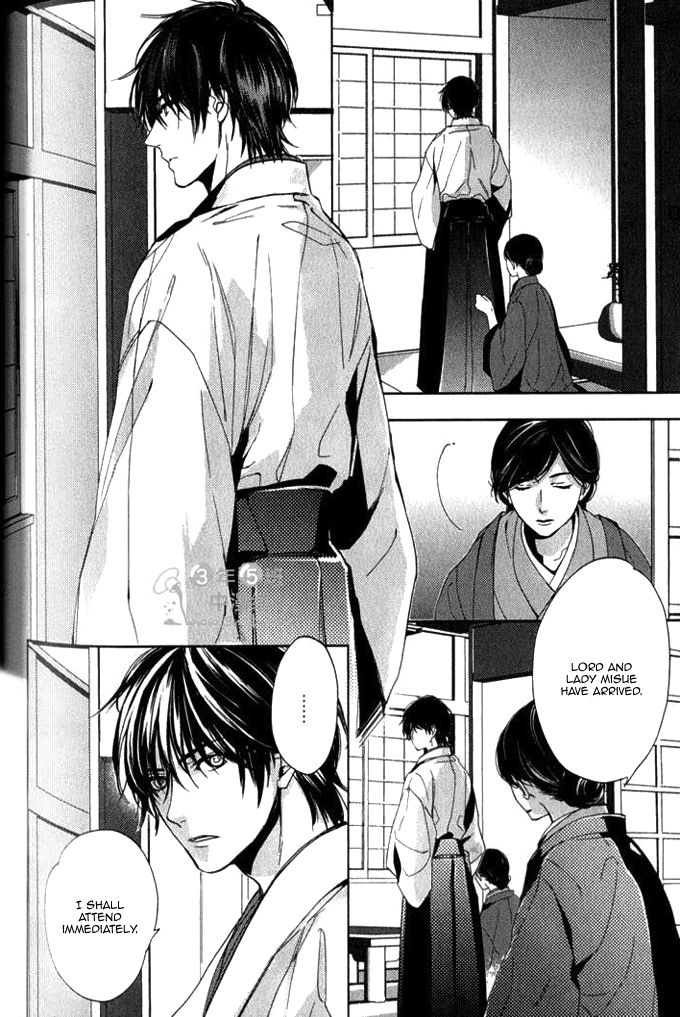 Konya mo Jirettai Chapter 8 page 4 - Chapter 8