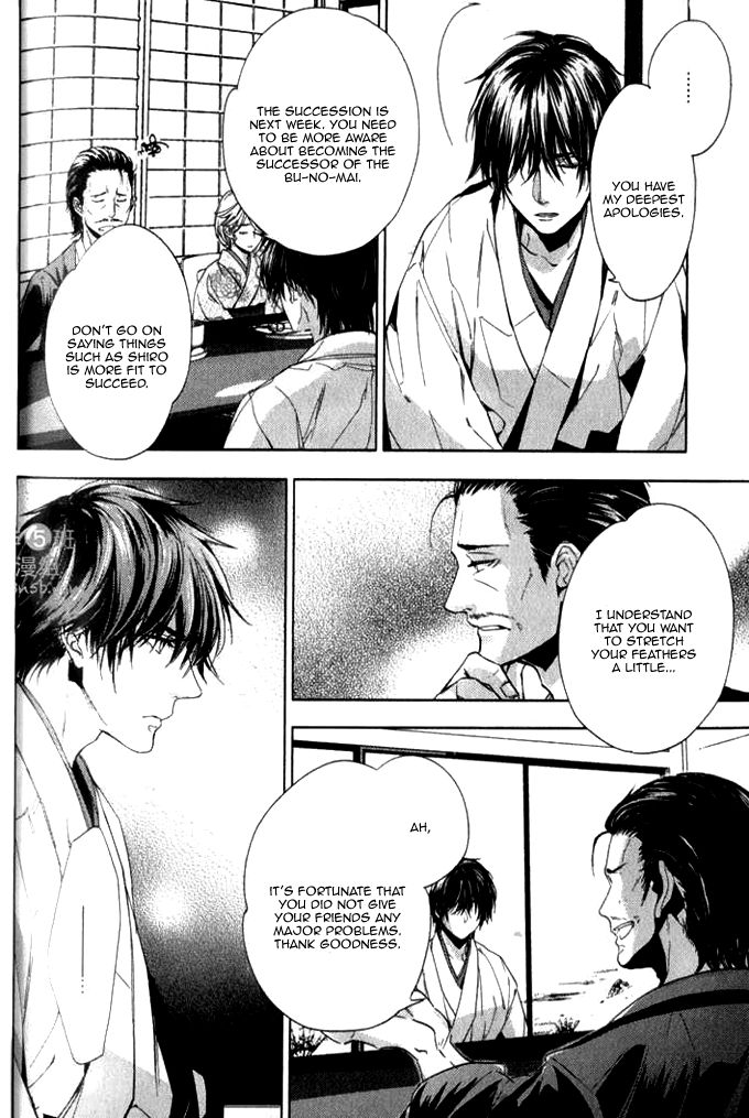 Konya mo Jirettai Chapter 8 page 6 - Chapter 8