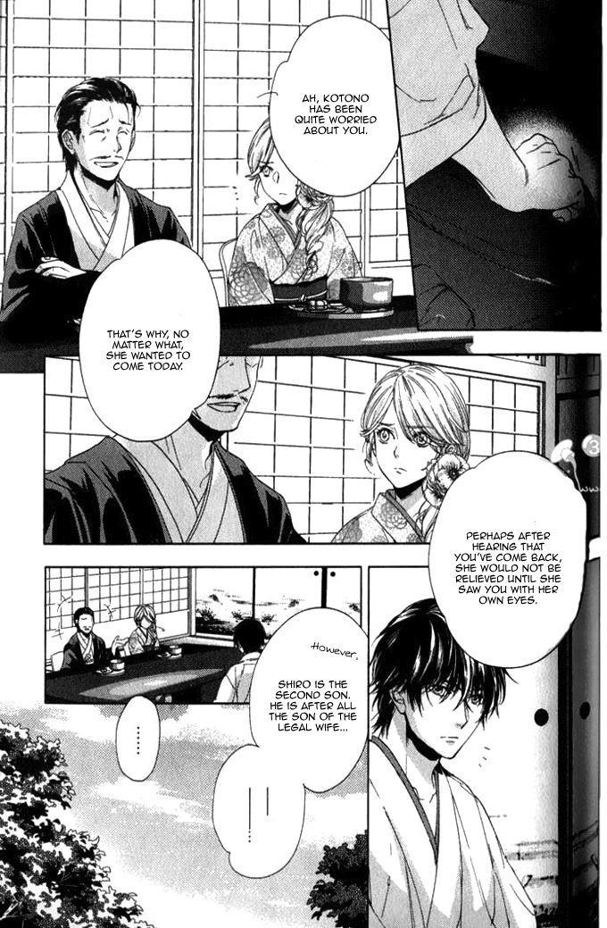 Konya mo Jirettai Chapter 8 page 7 - Chapter 8