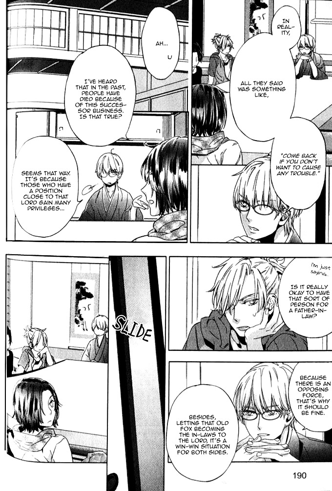 Konya mo Jirettai Chapter 9 page 14 - Chapter 9 : [End]