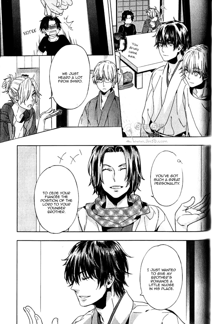 Konya mo Jirettai Chapter 9 page 15 - Chapter 9 : [End]