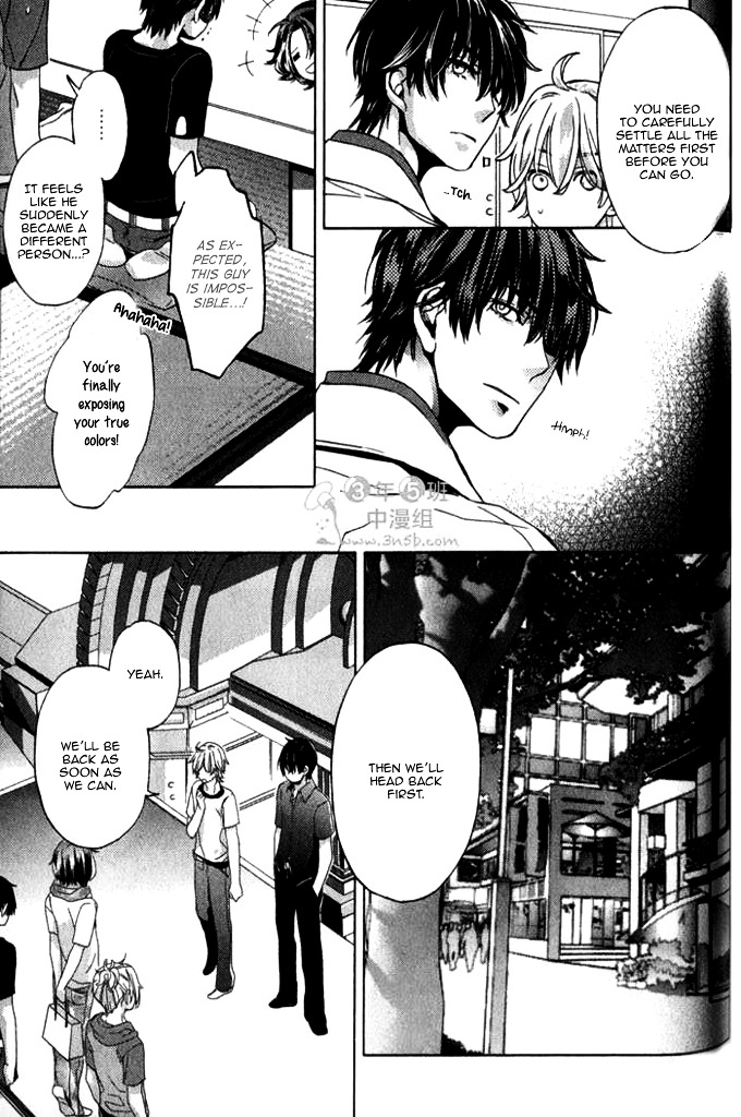 Konya mo Jirettai Chapter 9 page 19 - Chapter 9 : [End]