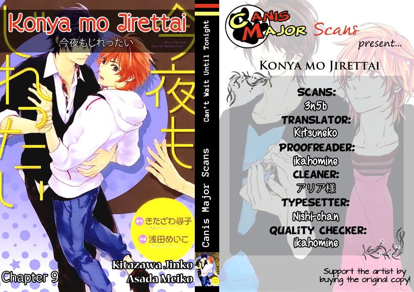 Konya mo Jirettai Chapter 9 page 2 - Chapter 9 : [End]
