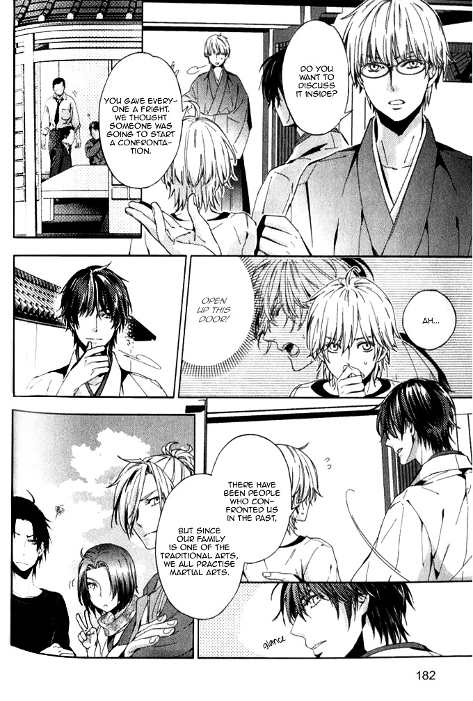 Konya mo Jirettai Chapter 9 page 6 - Chapter 9 : [End]