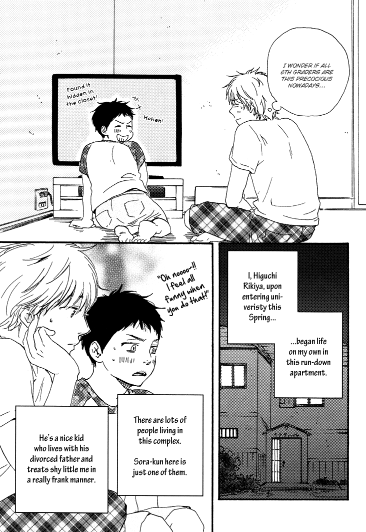 Konya mo Nemurenai Chapter 1 page 11 - Chapter 1