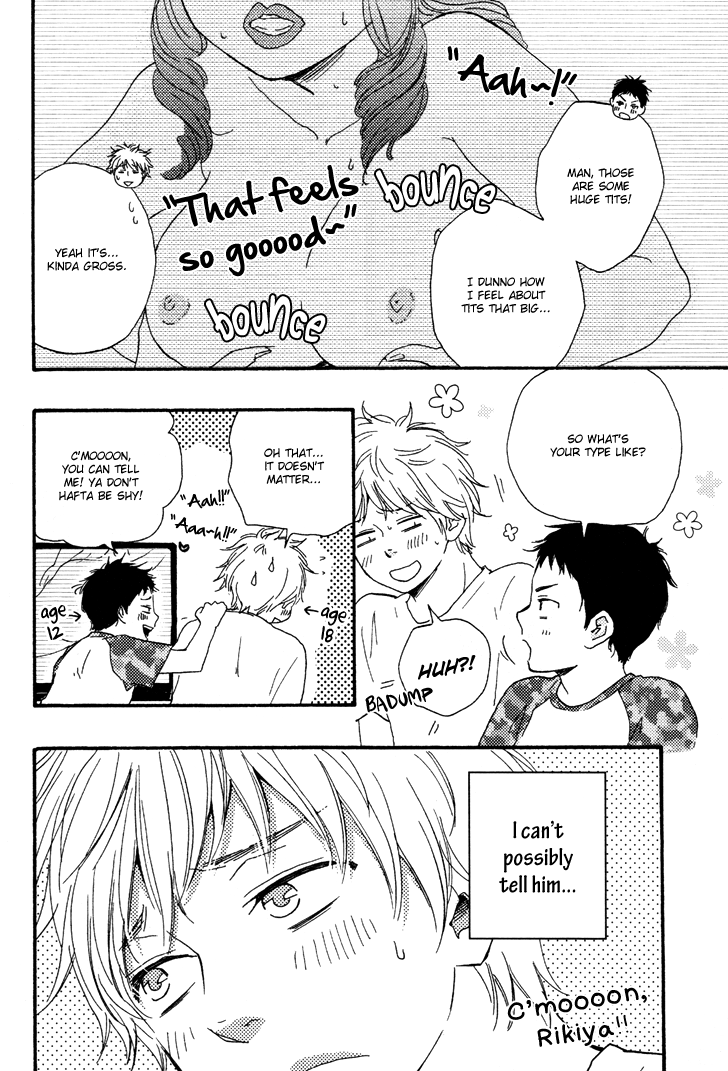 Konya mo Nemurenai Chapter 1 page 12 - Chapter 1