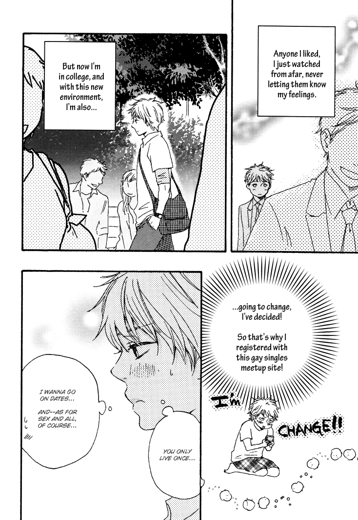 Konya mo Nemurenai Chapter 1 page 14 - Chapter 1