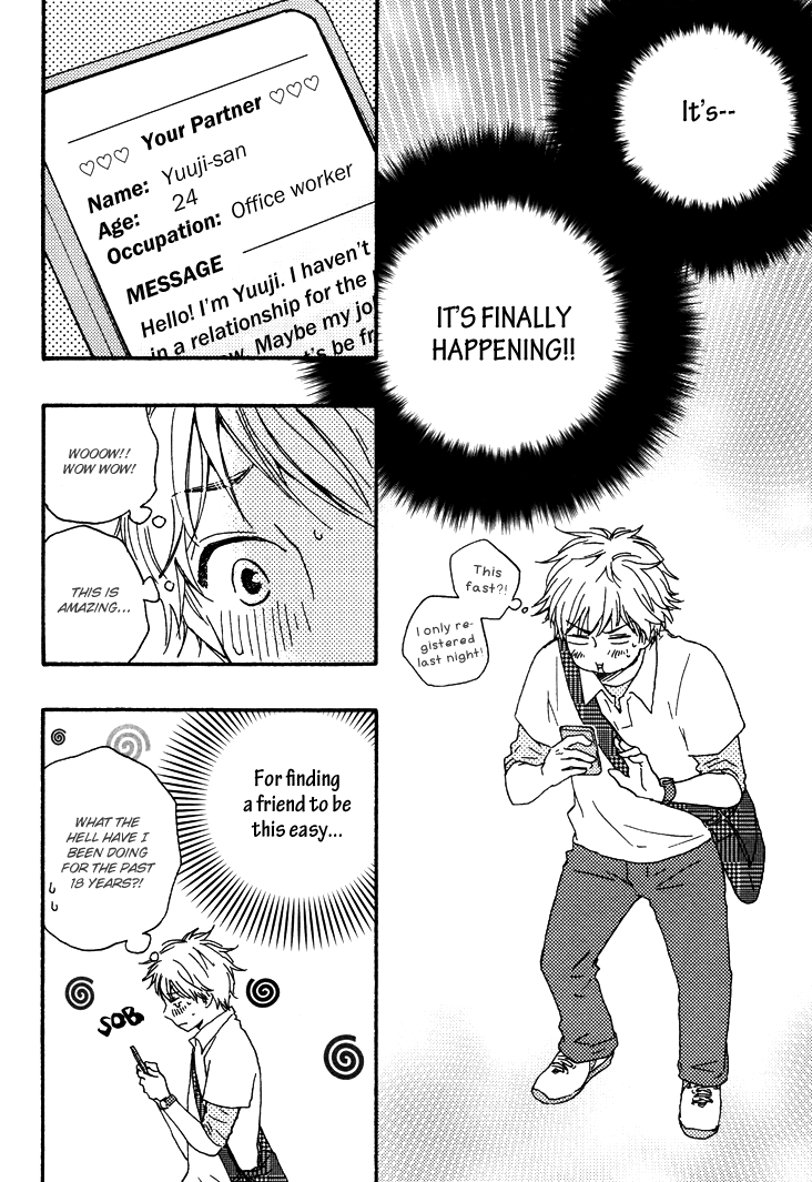 Konya mo Nemurenai Chapter 1 page 16 - Chapter 1