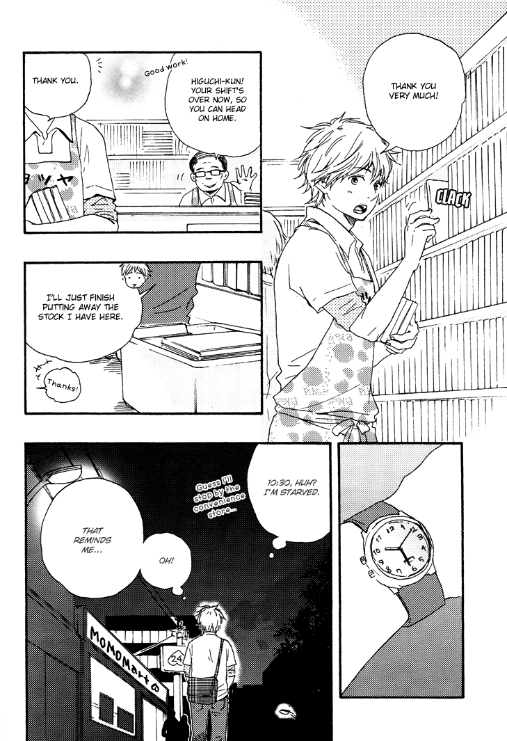 Konya mo Nemurenai Chapter 1 page 18 - Chapter 1