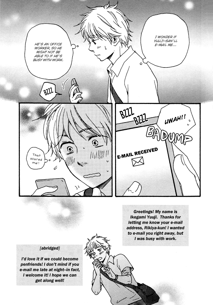 Konya mo Nemurenai Chapter 1 page 19 - Chapter 1
