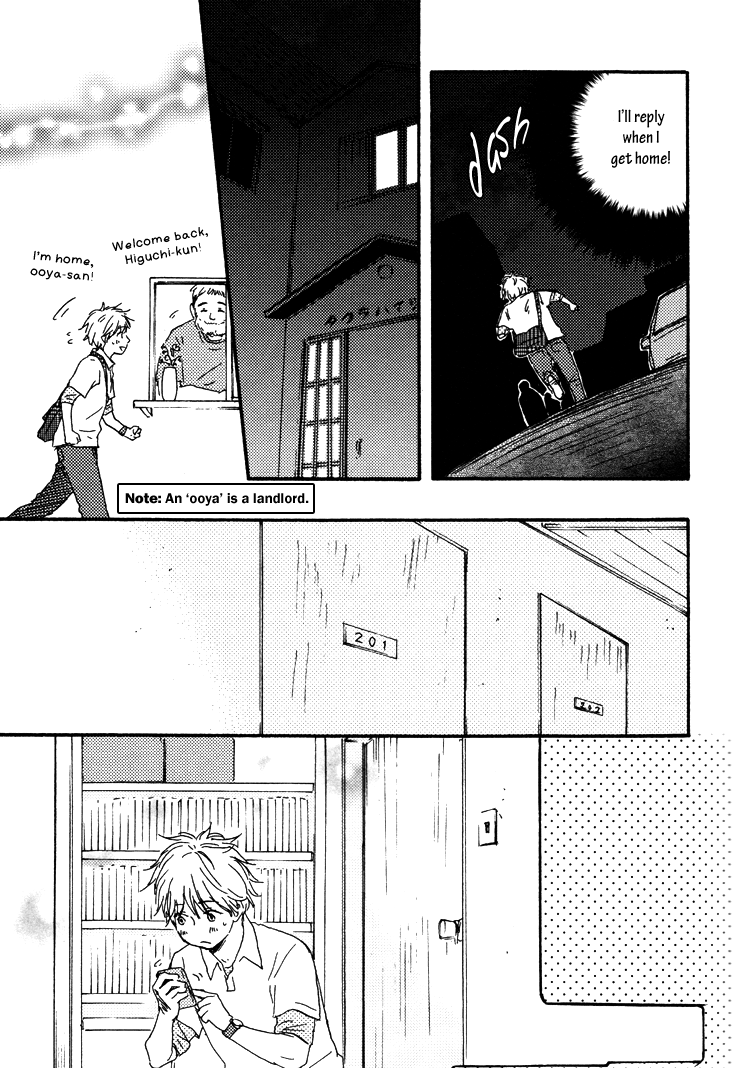 Konya mo Nemurenai Chapter 1 page 21 - Chapter 1