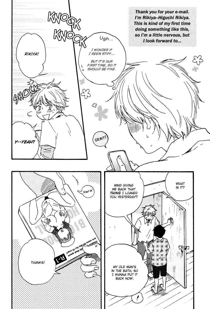 Konya mo Nemurenai Chapter 1 page 22 - Chapter 1