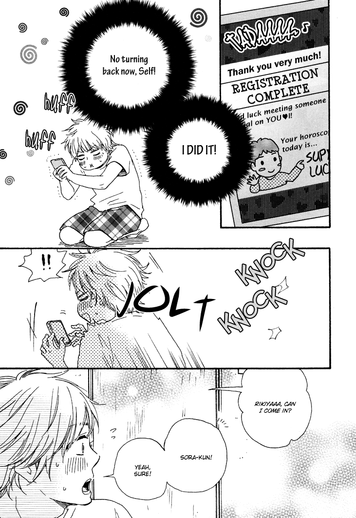 Konya mo Nemurenai Chapter 1 page 9 - Chapter 1