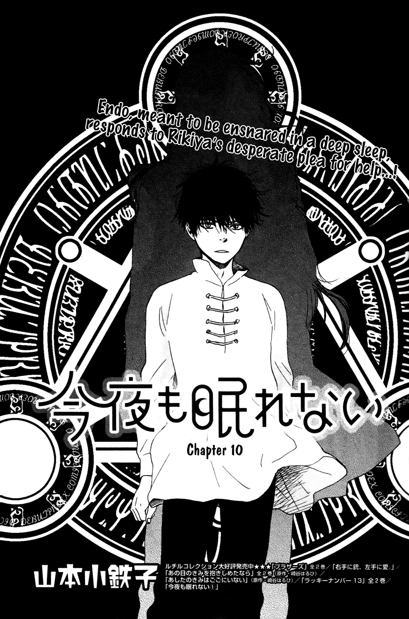 Konya mo Nemurenai Chapter 10 page 1 - Chapter 10