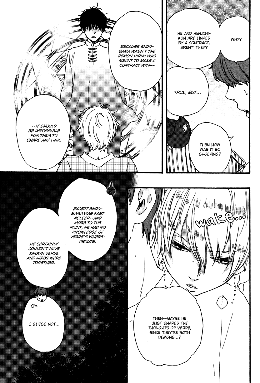 Konya mo Nemurenai Chapter 11 page 5 - Chapter 11