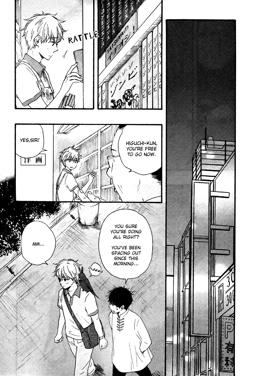 Konya mo Nemurenai Chapter 12 page 11 - Chapter 12