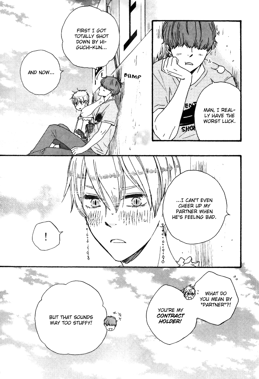 Konya mo Nemurenai Chapter 12 page 9 - Chapter 12