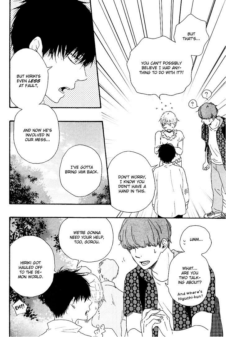 Konya mo Nemurenai Chapter 14 page 5 - Chapter 14