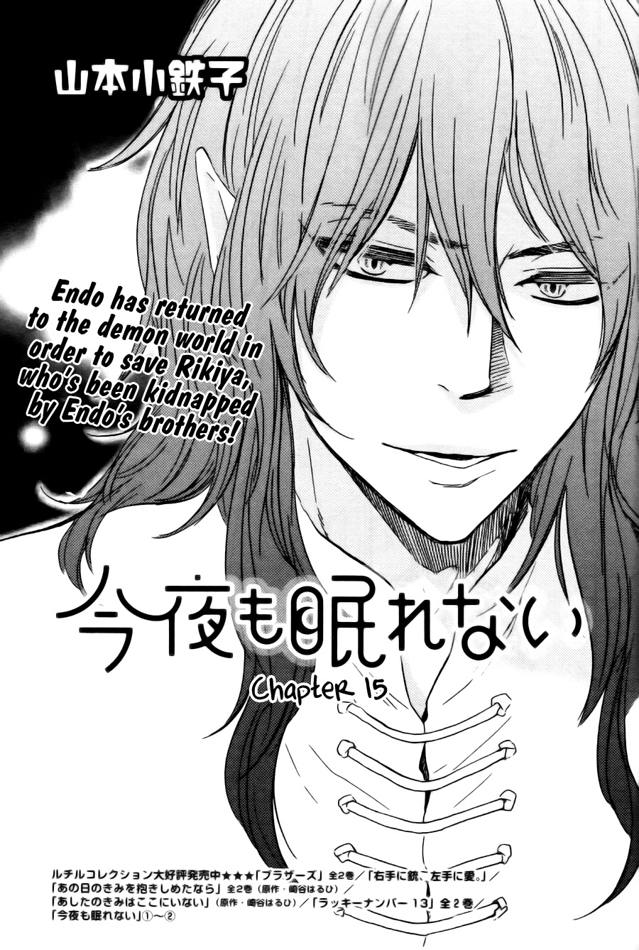 Konya mo Nemurenai Chapter 15 page 2 - Chapter 15