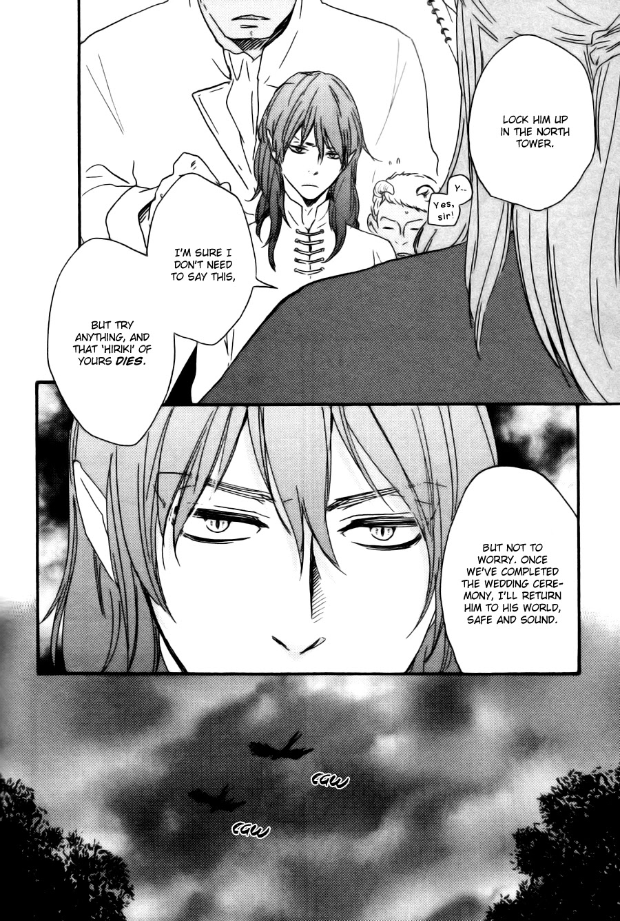 Konya mo Nemurenai Chapter 15 page 9 - Chapter 15