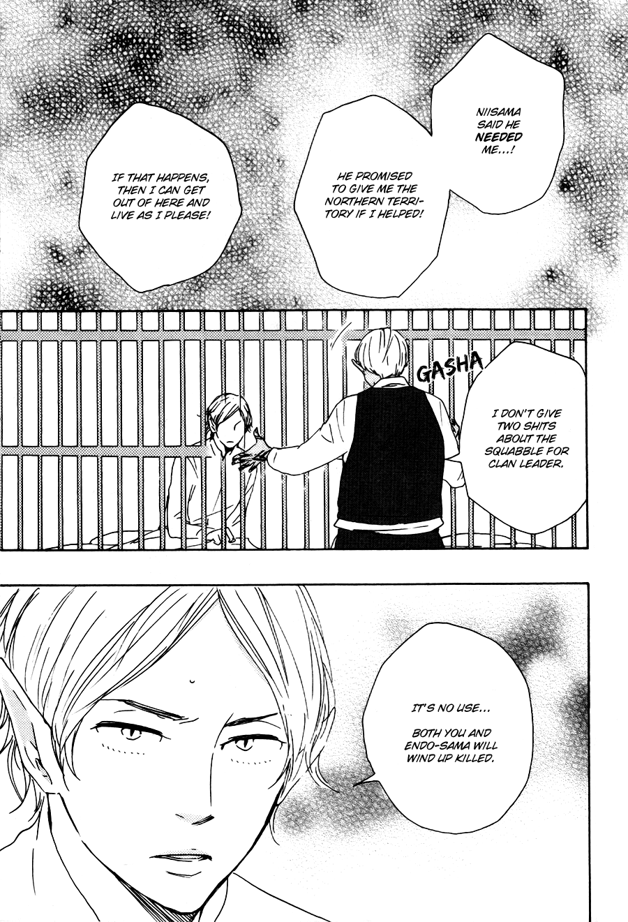 Konya mo Nemurenai Chapter 16 page 15 - Chapter 16