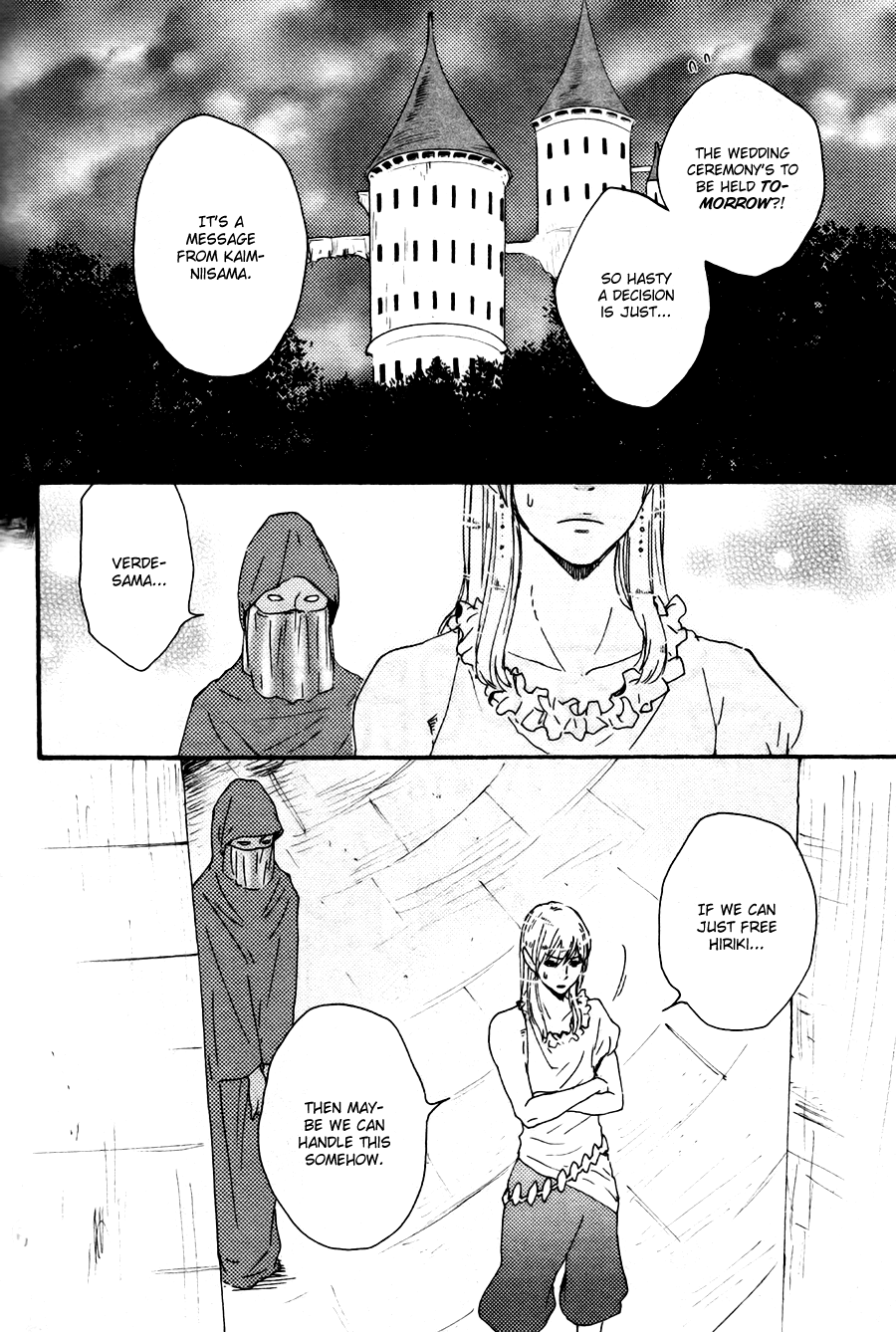 Konya mo Nemurenai Chapter 16 page 4 - Chapter 16