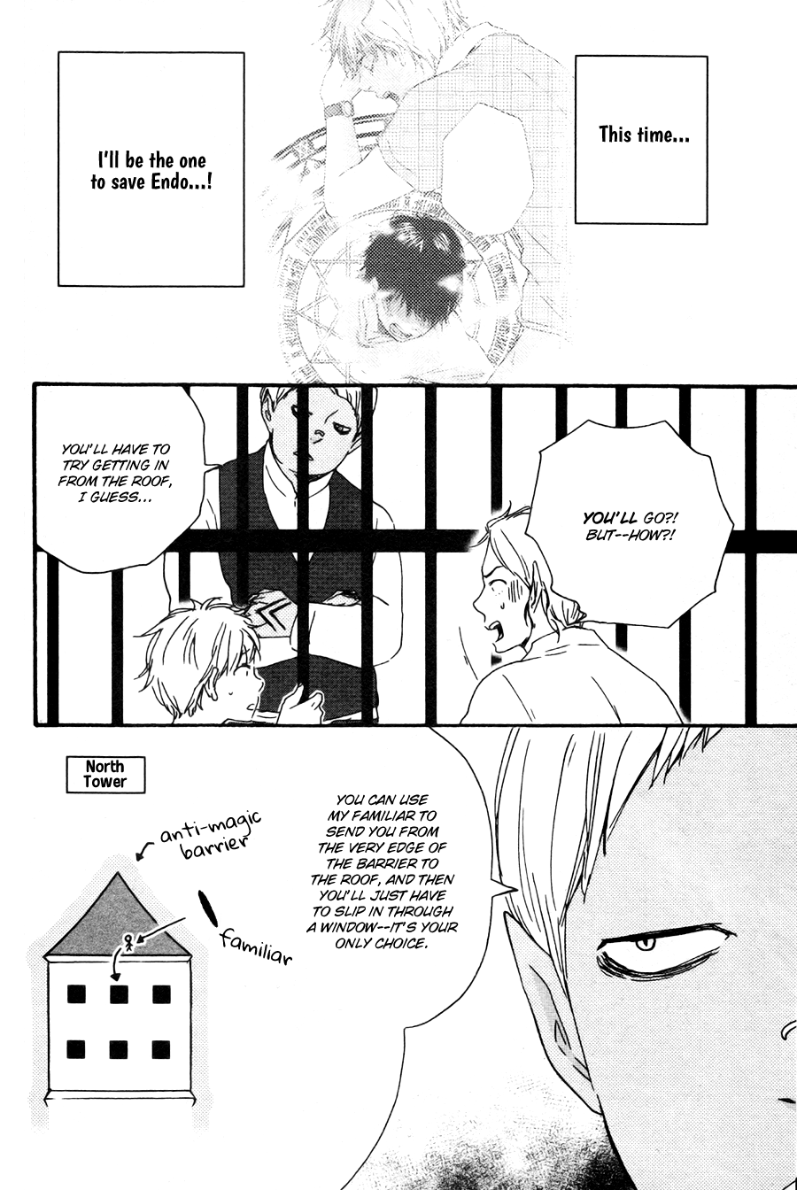 Konya mo Nemurenai Chapter 17 page 3 - Chapter 17