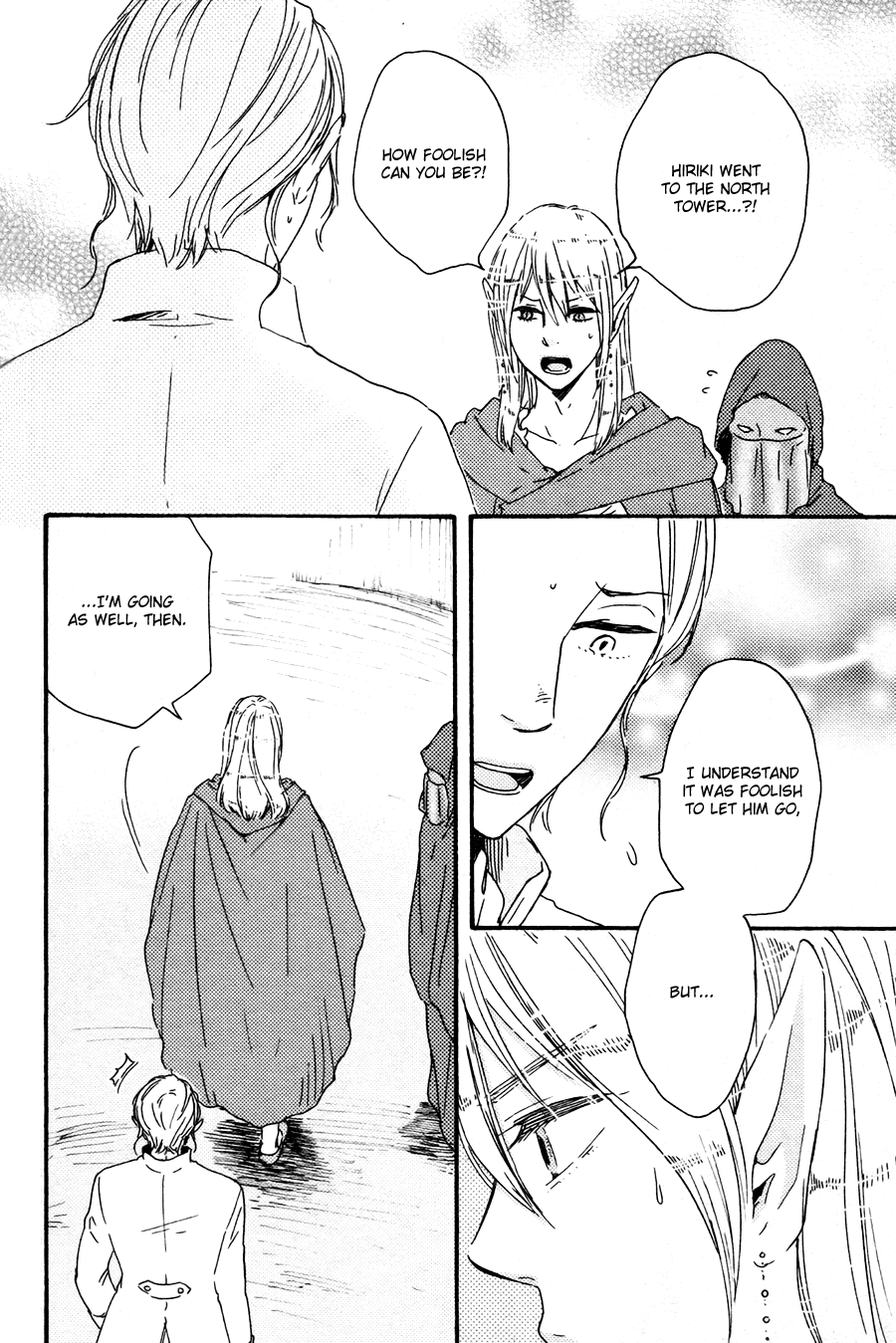 Konya mo Nemurenai Chapter 17 page 9 - Chapter 17