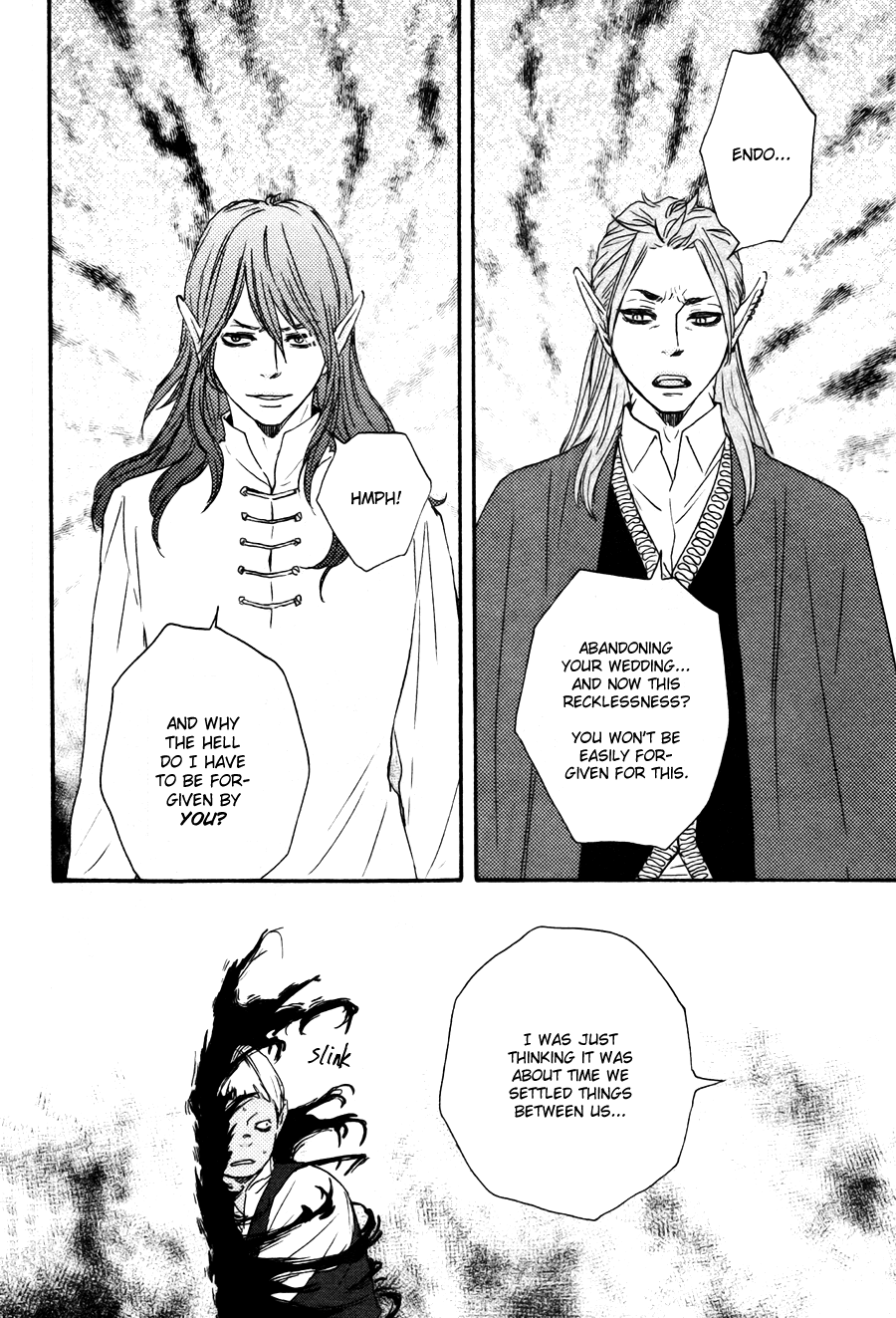 Konya mo Nemurenai Chapter 18 page 13 - Chapter 18