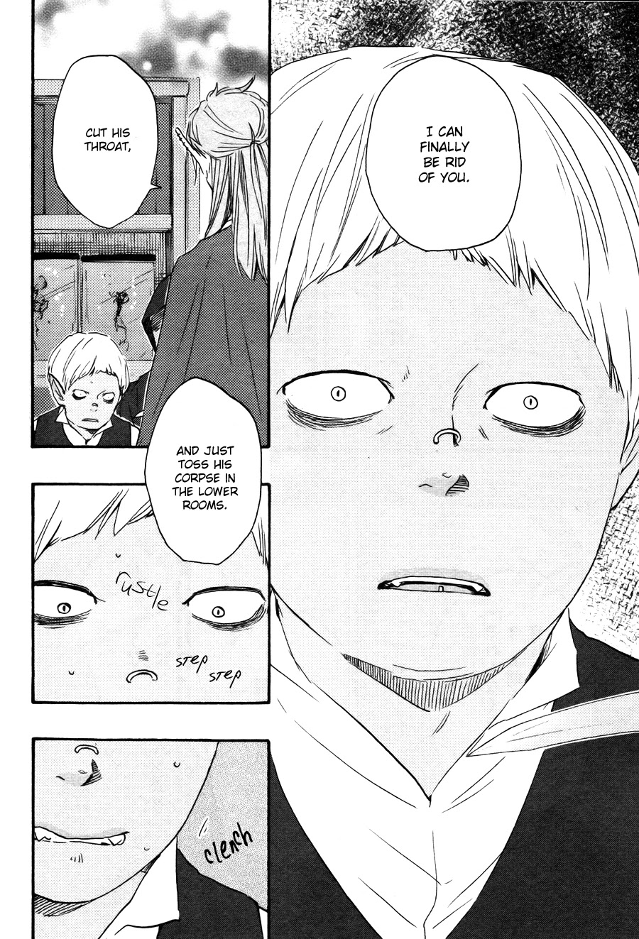 Konya mo Nemurenai Chapter 18 page 9 - Chapter 18