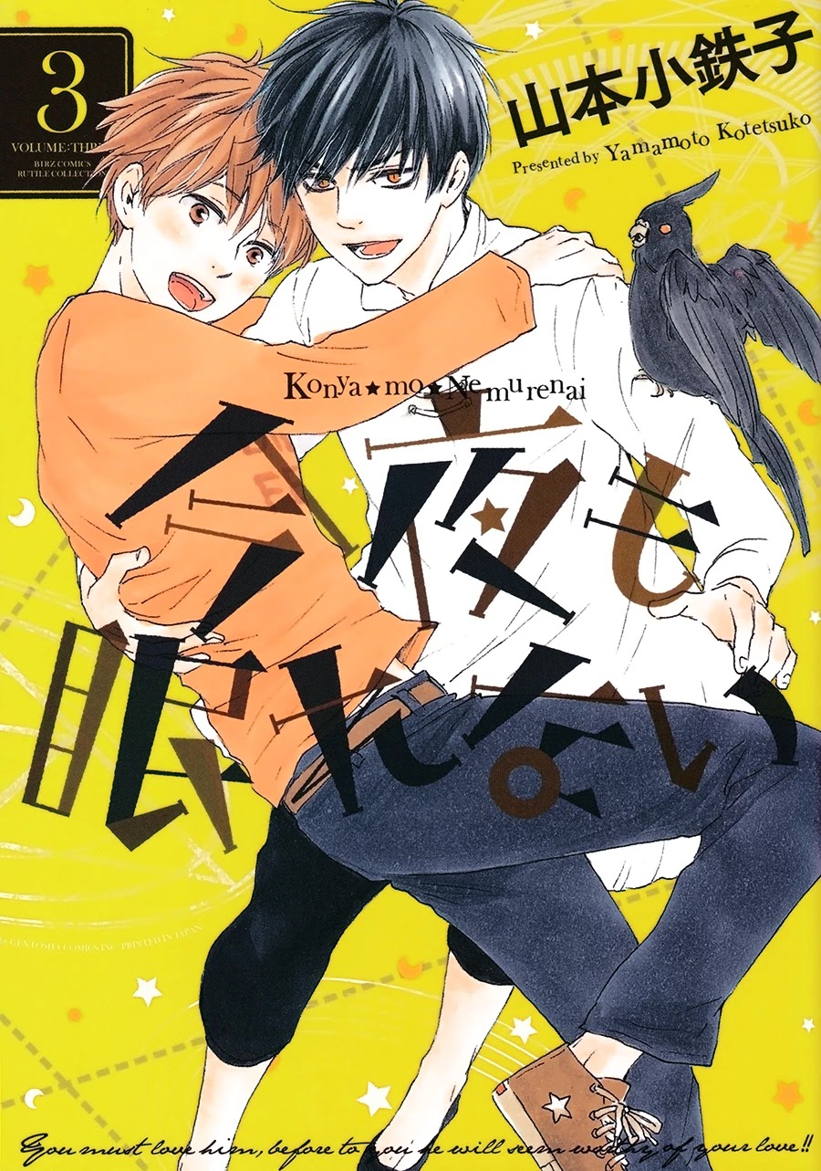 Konya mo Nemurenai Chapter 19.5 page 2 - Chapter 19.5: Extra [END]