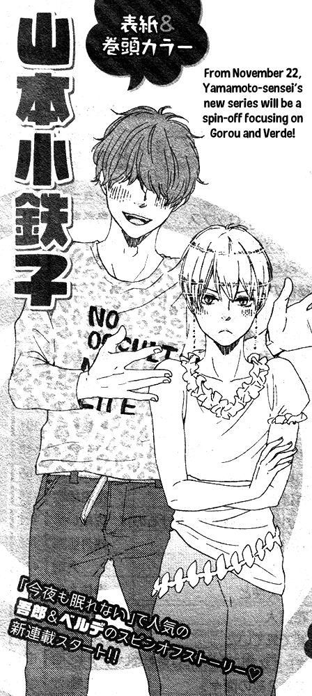 Konya mo Nemurenai Chapter 19 page 28 - Chapter 19