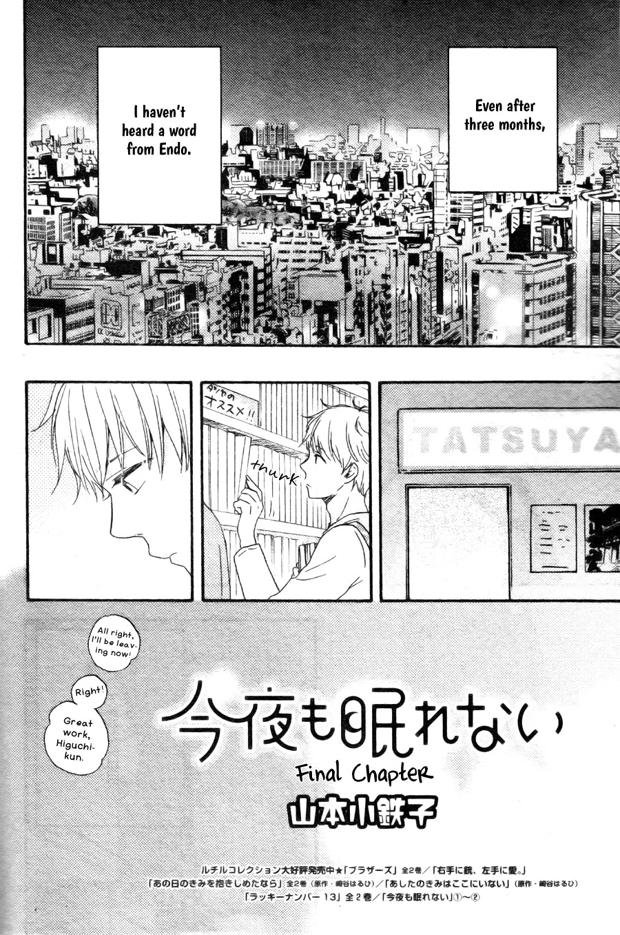 Konya mo Nemurenai Chapter 19 page 3 - Chapter 19