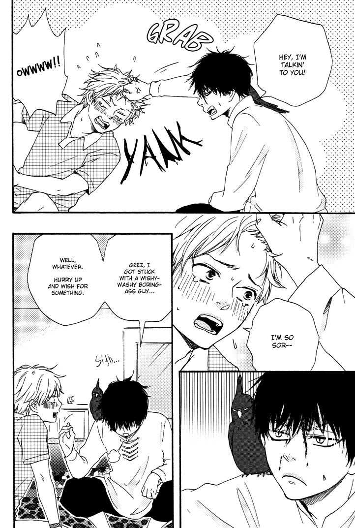 Konya mo Nemurenai Chapter 2 page 13 - Chapter 2