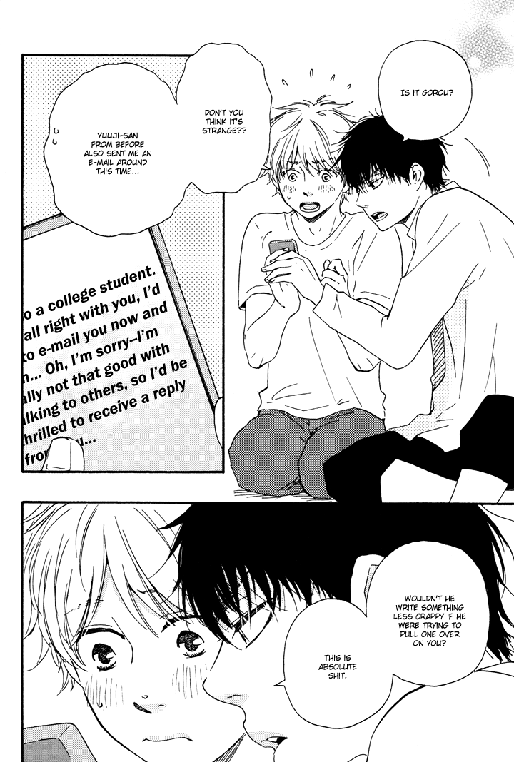 Konya mo Nemurenai Chapter 4 page 25 - Chapter 4