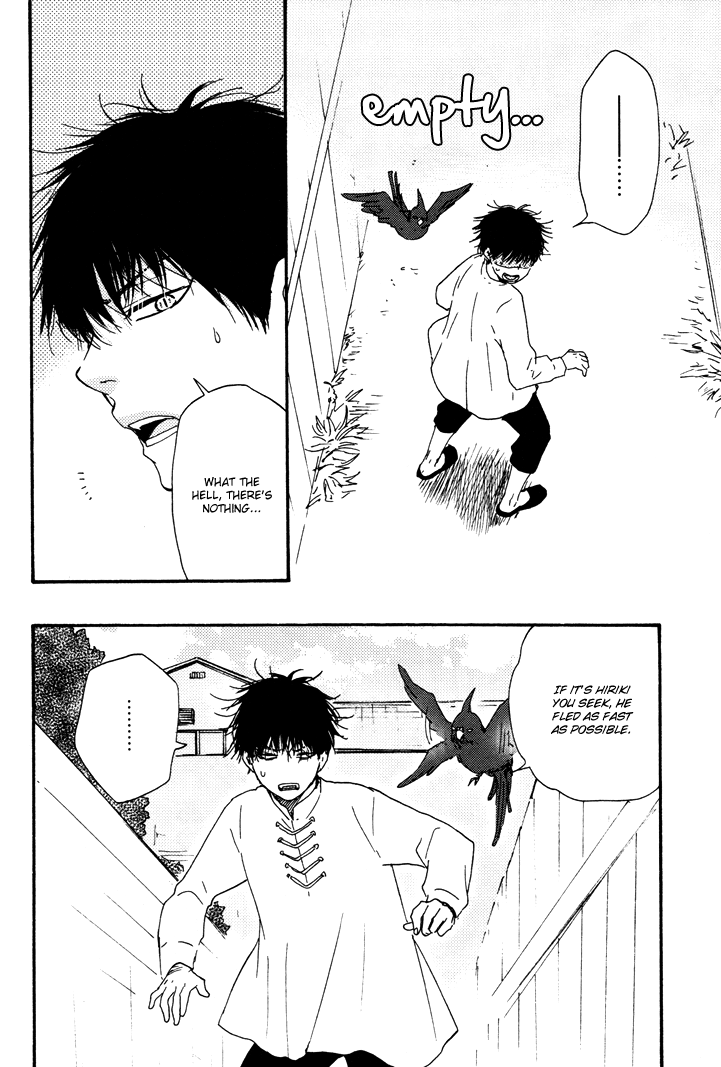 Konya mo Nemurenai Chapter 4 page 7 - Chapter 4