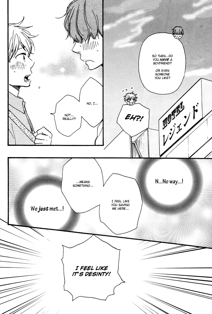Konya mo Nemurenai Chapter 5 page 23 - Chapter 5