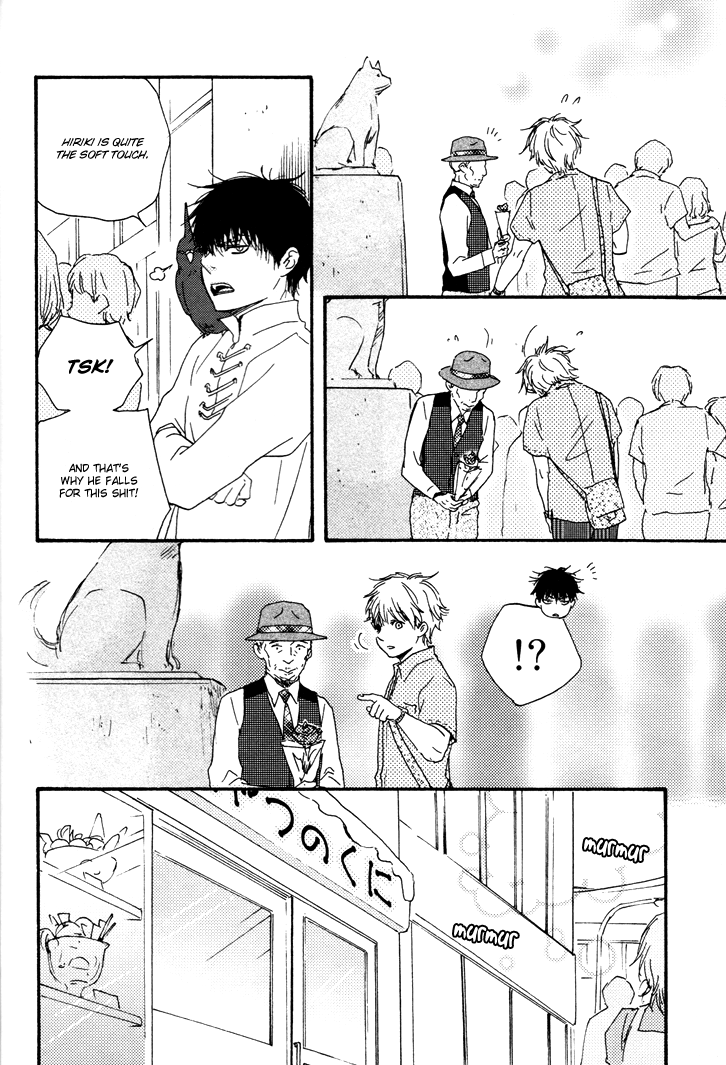 Konya mo Nemurenai Chapter 5 page 9 - Chapter 5