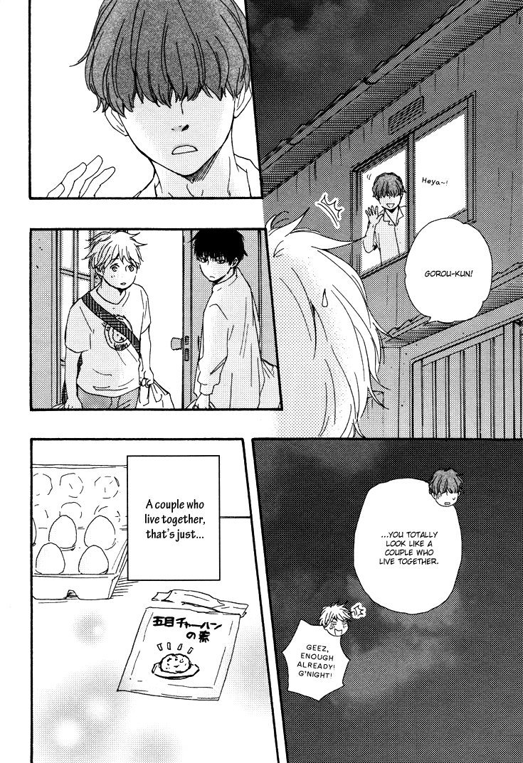 Konya mo Nemurenai Chapter 6 page 17 - Chapter 6